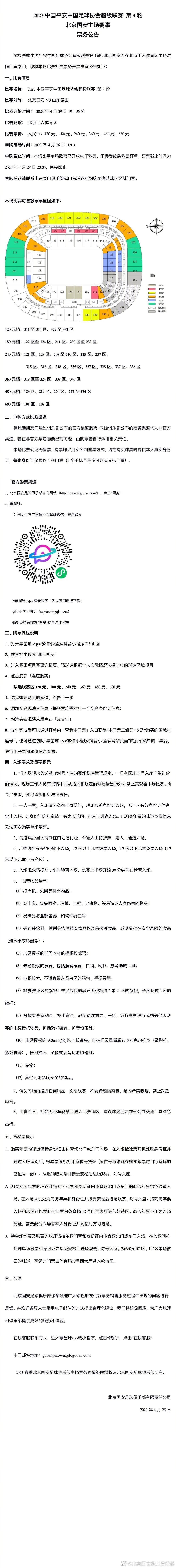 面对片中13名精英特种兵，如若正面交锋，必然毫无胜算，主角高浪利用丛林地形地貌，将其设计成自己的;猎杀场，让敌人置身于自己的丛林法则之下，或巧设陷阱诱杀，或用冷兵器无声猎杀！这才是悬疑暗杀电影的正确打开方式